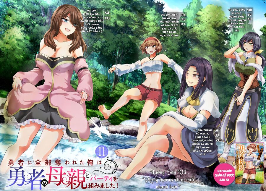 Yuusha Ni Zenbu Ubawareta Ore Wa Yuusha No Hahaoya To Party Wo Kumimashita! Chap 11 - Next Chap 10