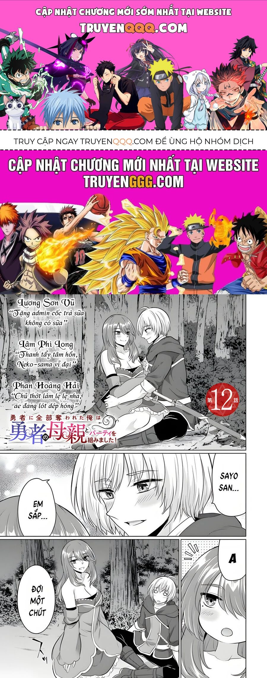 Yuusha Ni Zenbu Ubawareta Ore Wa Yuusha No Hahaoya To Party Wo Kumimashita! Chap 12 - Next Chap 11