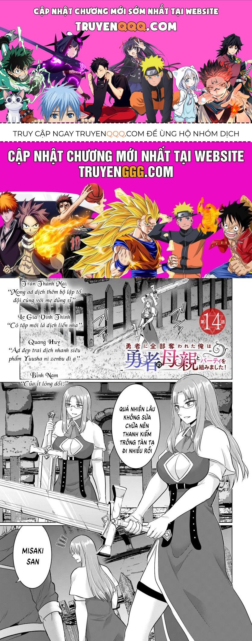 Yuusha Ni Zenbu Ubawareta Ore Wa Yuusha No Hahaoya To Party Wo Kumimashita! Chap 14 - Next Chap 13