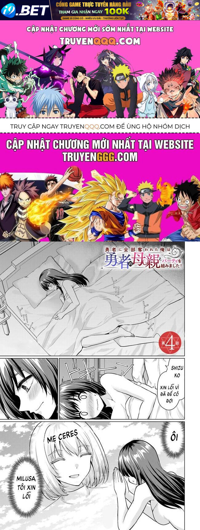 Yuusha Ni Zenbu Ubawareta Ore Wa Yuusha No Hahaoya To Party Wo Kumimashita! Chap 4 - Next Chap 3