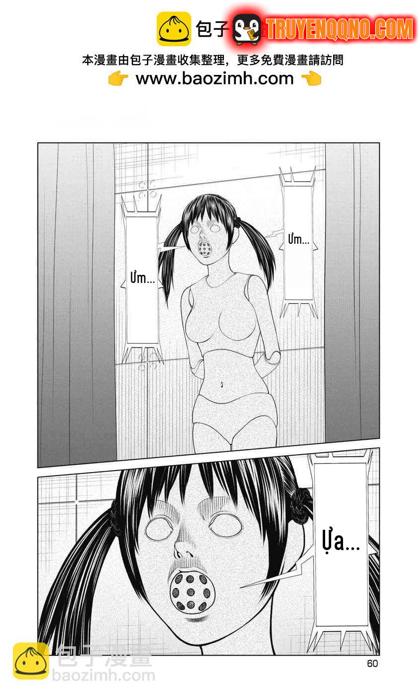 Chú Hề Trả Thù Chap 60 - Next Chap 59