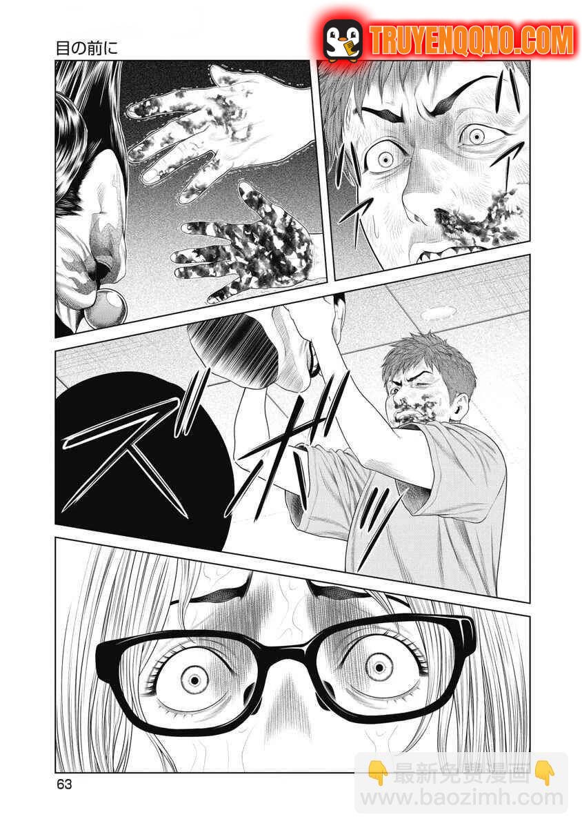 Chú Hề Trả Thù Chap 60 - Next Chap 59