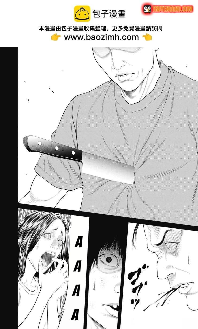 Chú Hề Trả Thù Chap 64 - Next Chap 63