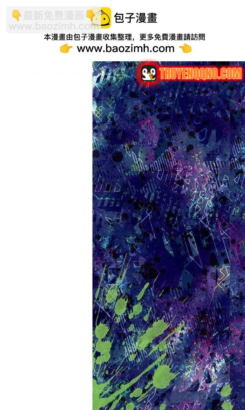 Chú Hề Trả Thù Chap 67 - Next Chap 66