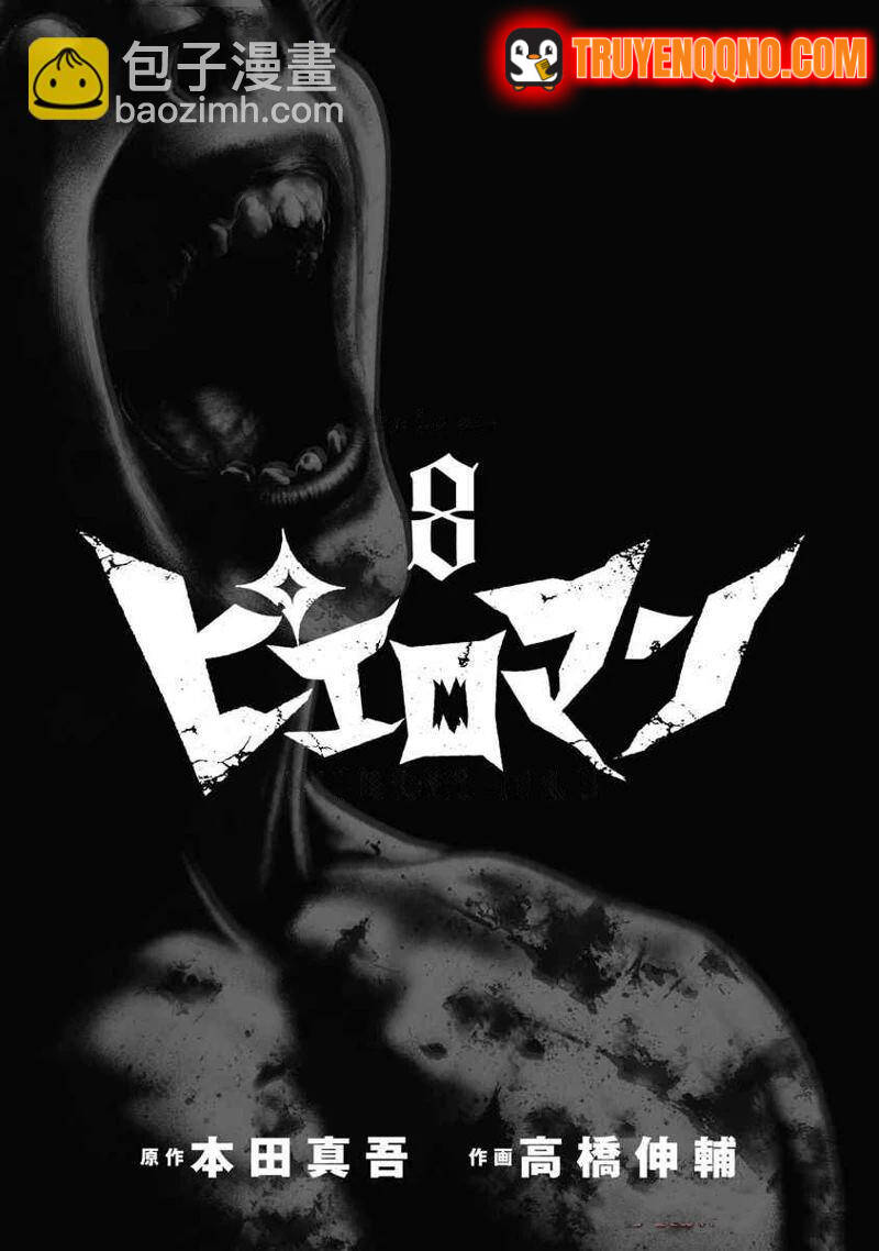 Chú Hề Trả Thù Chap 67 - Next Chap 66