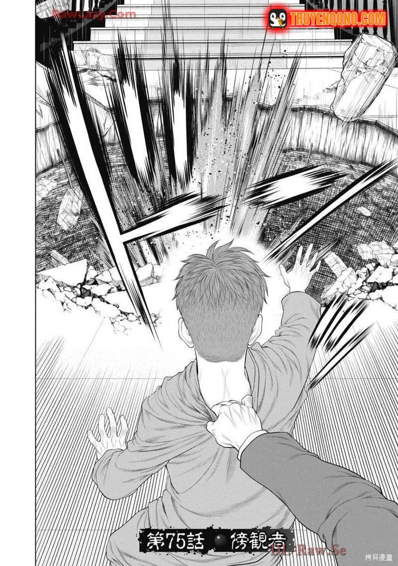Chú Hề Trả Thù Chap 75 - Next Chap 74