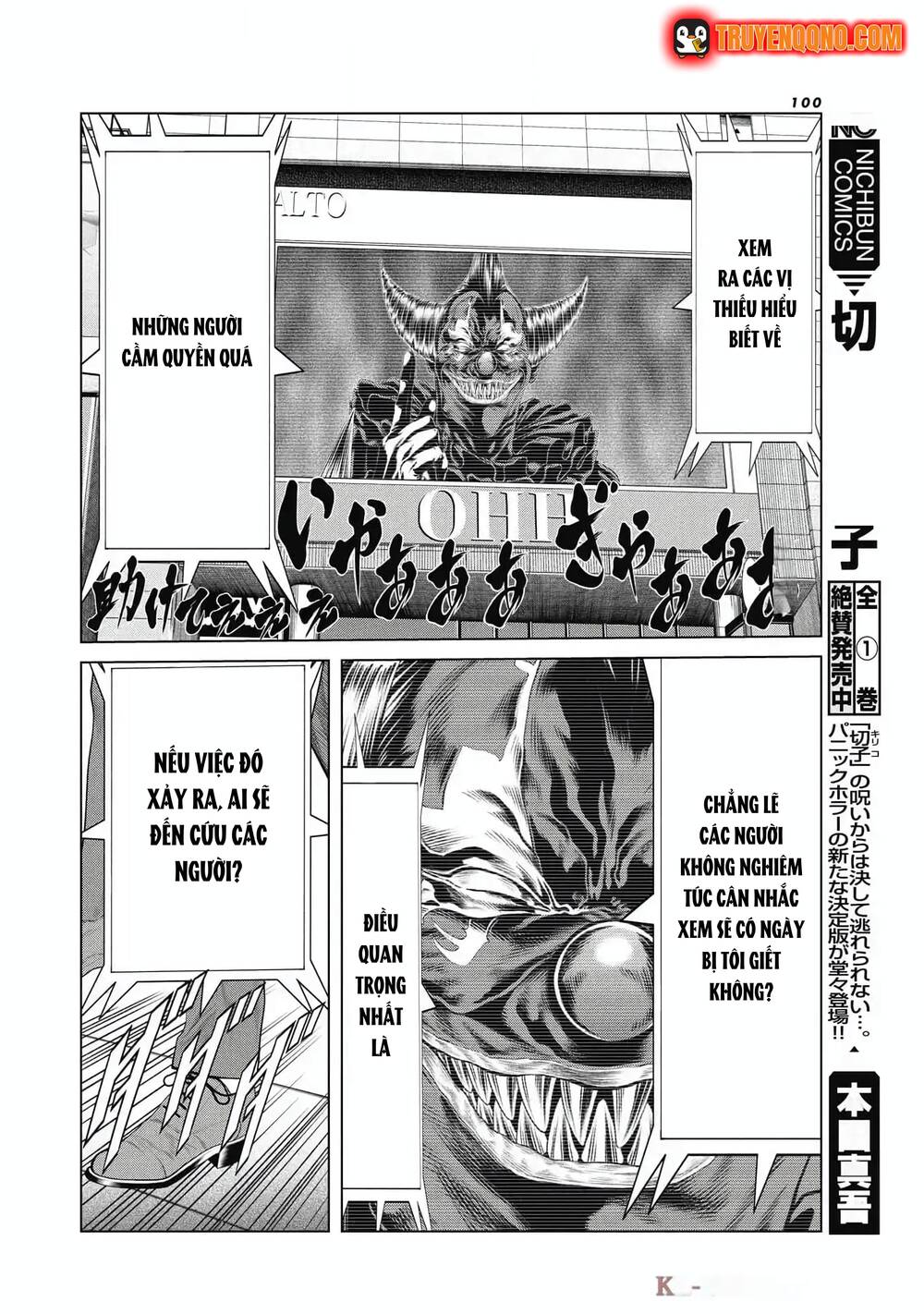 Chú Hề Trả Thù Chap 77 - Next Chap 76