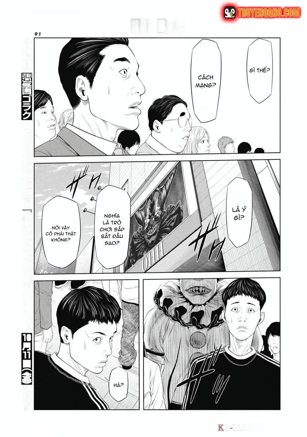 Chú Hề Trả Thù Chap 77 - Next Chap 76