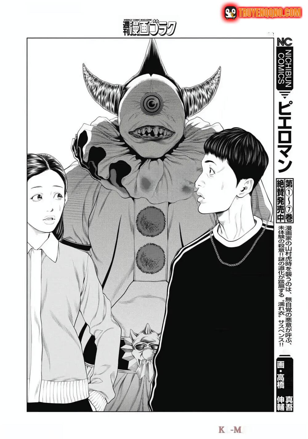 Chú Hề Trả Thù Chap 77 - Next Chap 76