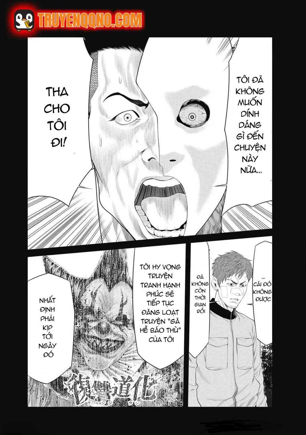 Chú Hề Trả Thù Chap 79 - Next Chap 78