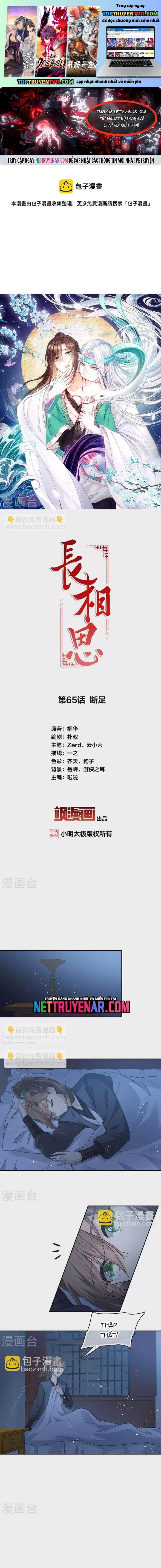 Ta Ở Hoàng Cung Làm Đại Boss Chap 65 - Next Chap 64