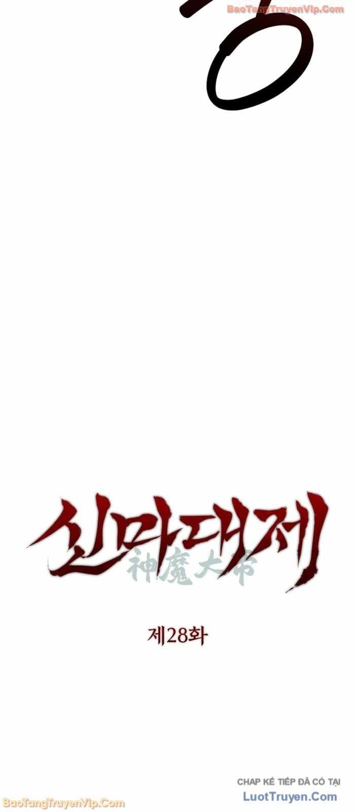 Trang 8 - Thần Ma Đại Đế