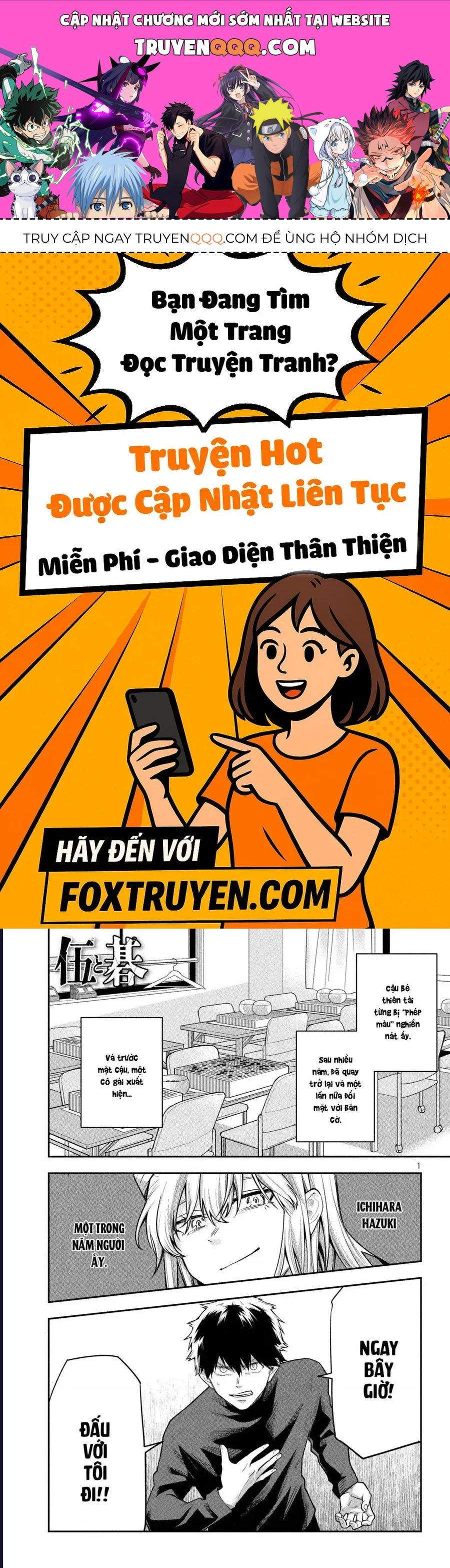 Go To Go Chap 3 - Next Chap 1