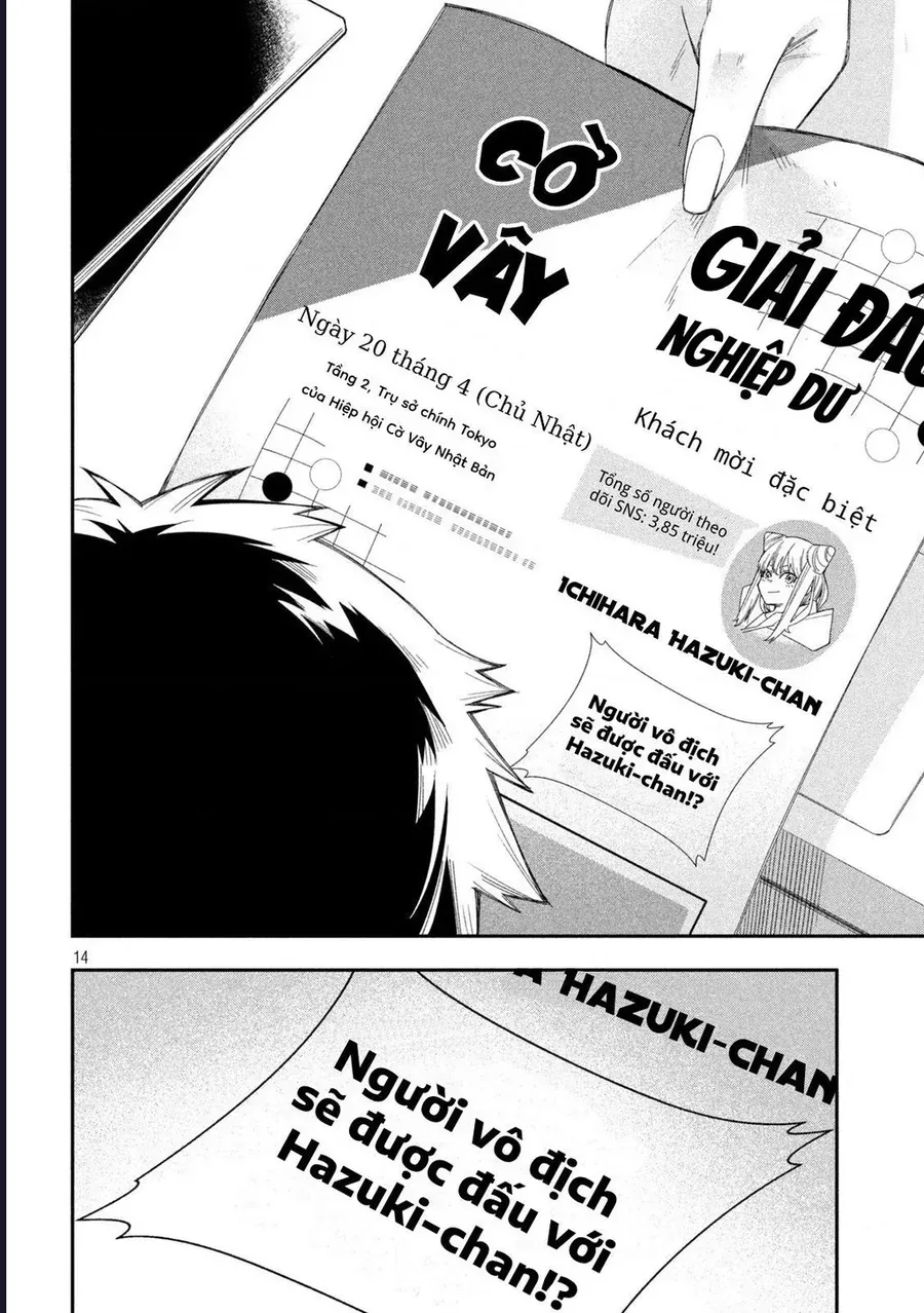 Go To Go Chap 3 - Next Chap 1