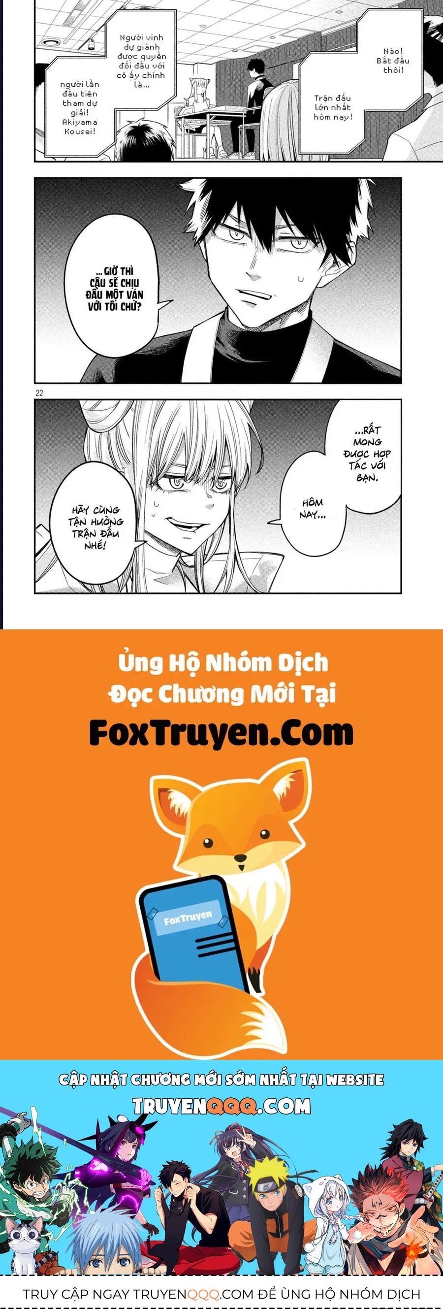 Go To Go Chap 3 - Next Chap 1