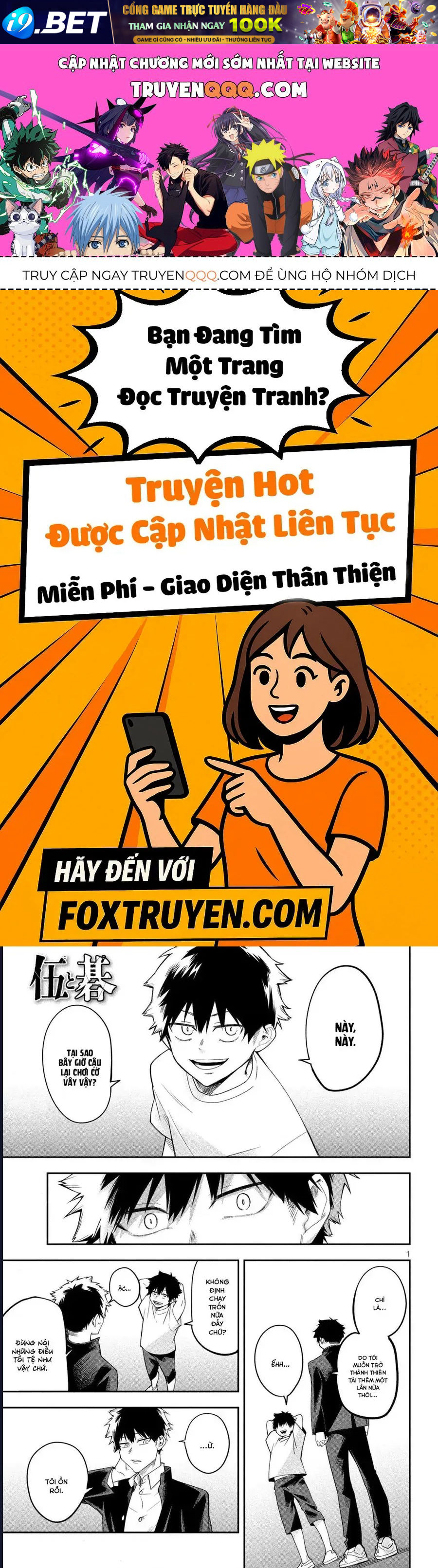 Go To Go Chap 4 - Next Chap 3