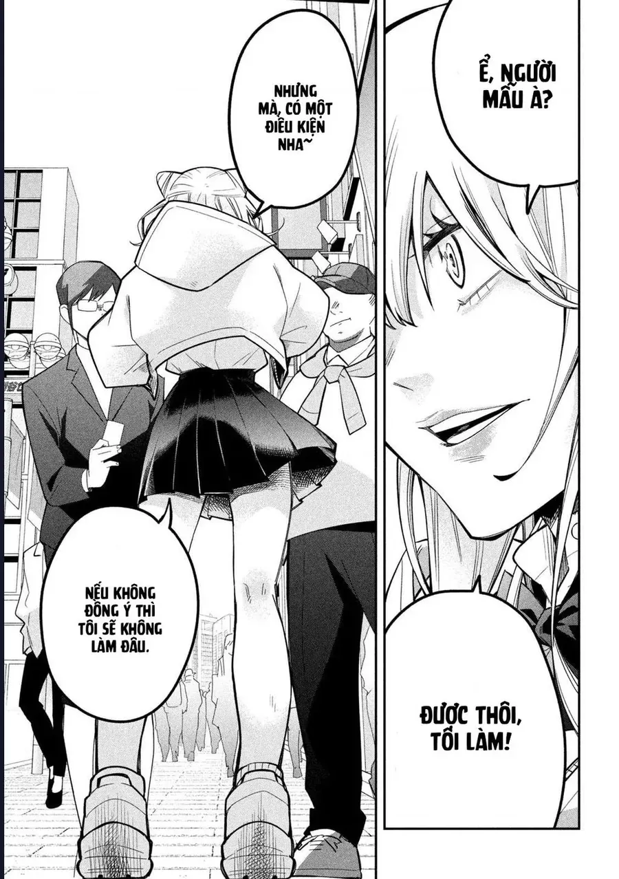 Go To Go Chap 4 - Next Chap 3