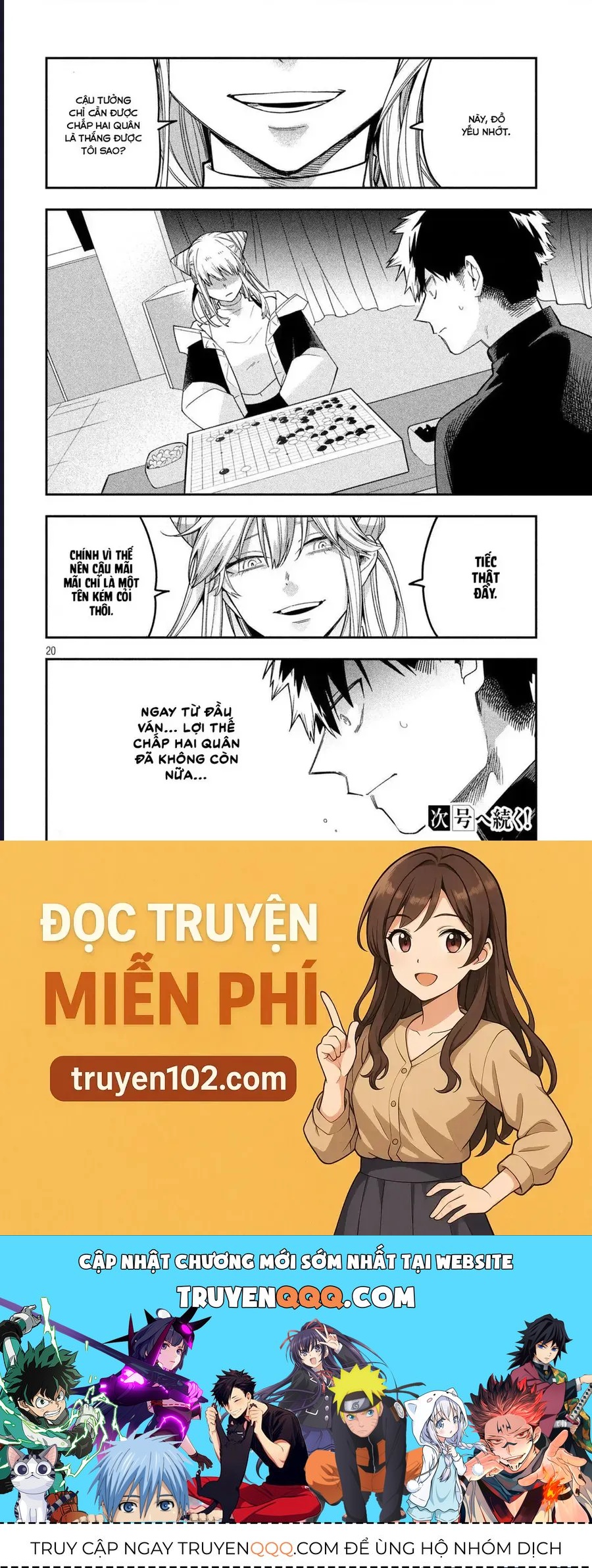 Go To Go Chap 4 - Next Chap 3