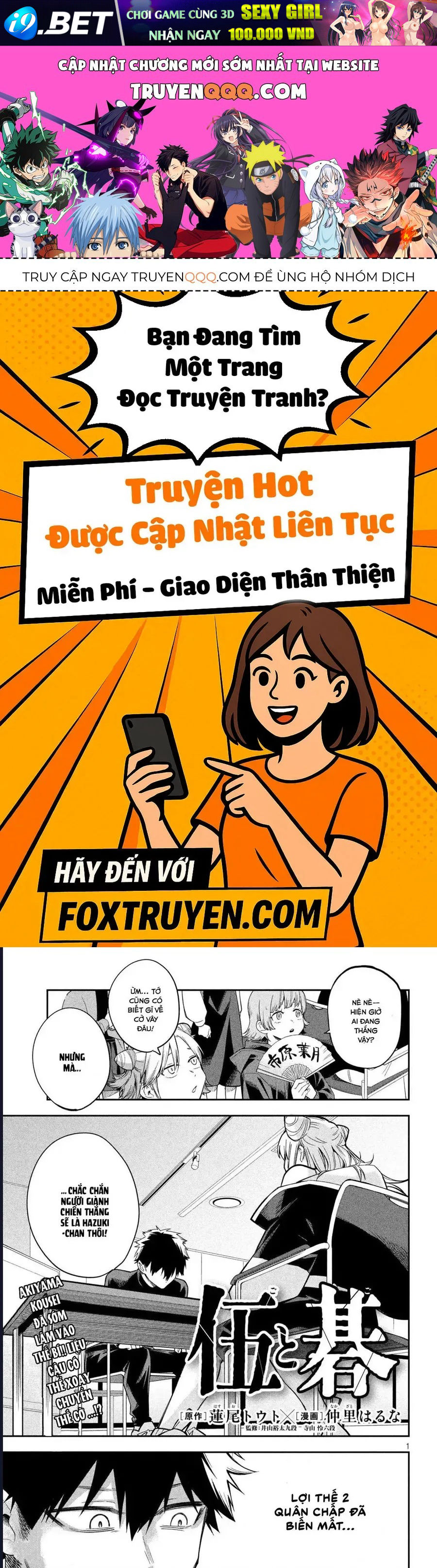 Go To Go Chap 5 - Next Chap 4