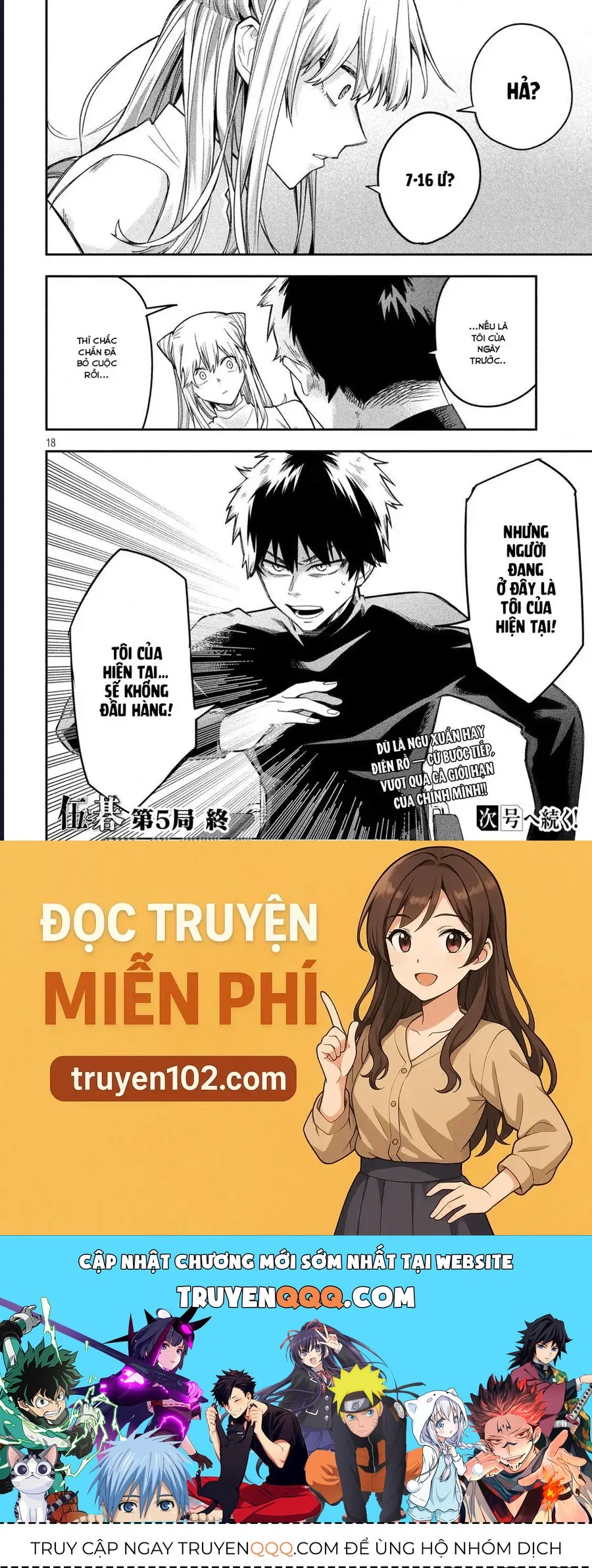 Go To Go Chap 5 - Next Chap 4