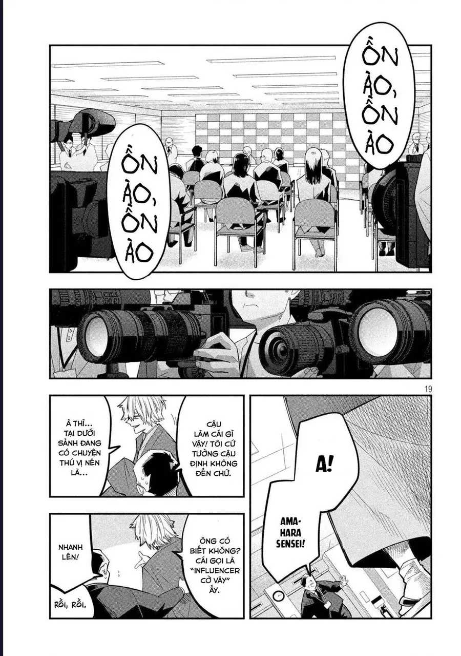 Go To Go Chap 6 - Next Chap 5