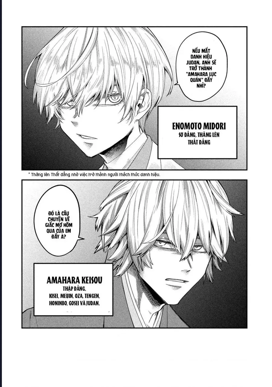 Go To Go Chap 6 - Next Chap 5