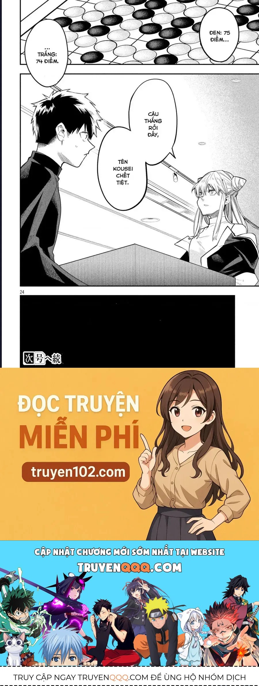 Go To Go Chap 6 - Next Chap 5