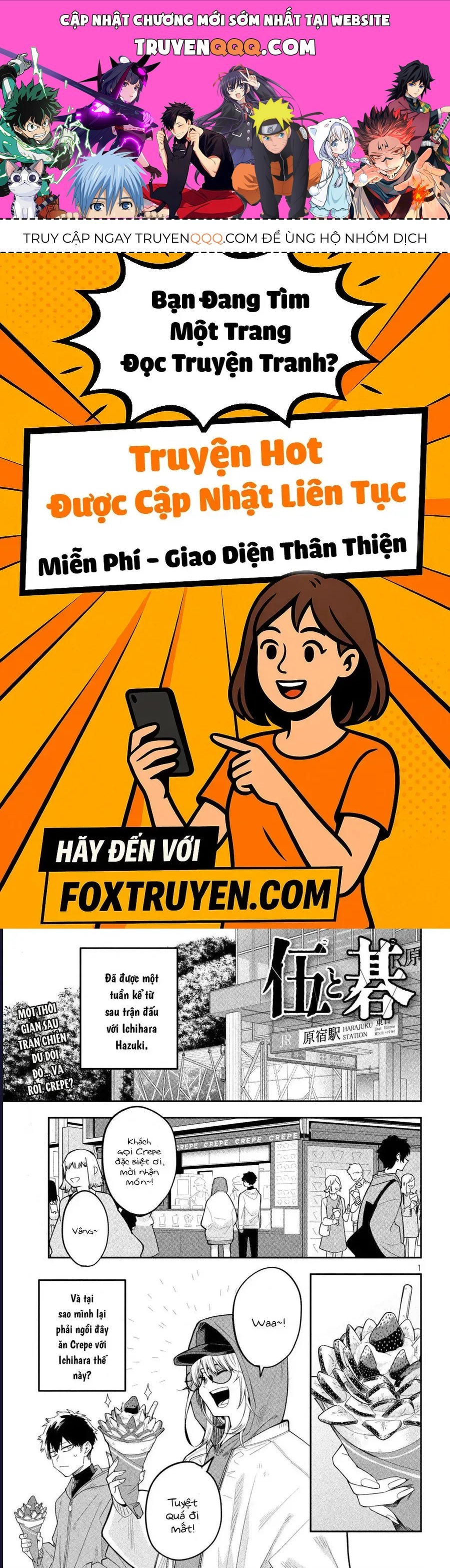 Go To Go Chap 7 - Next Chap 6