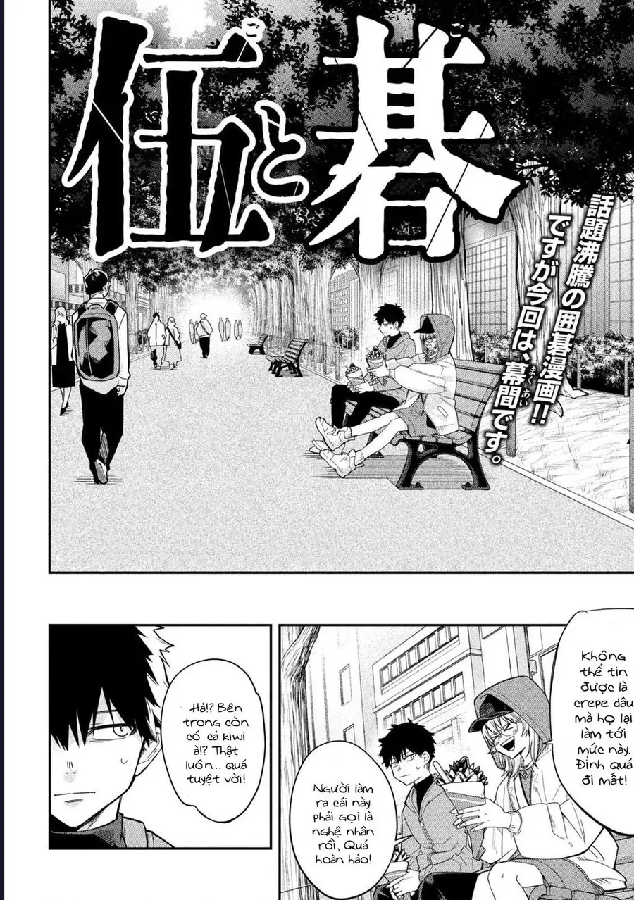 Go To Go Chap 7 - Next Chap 6