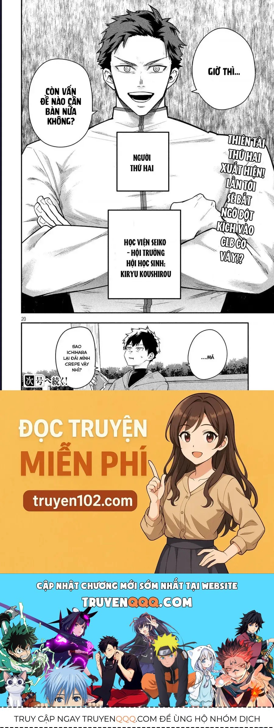 Go To Go Chap 7 - Next Chap 6