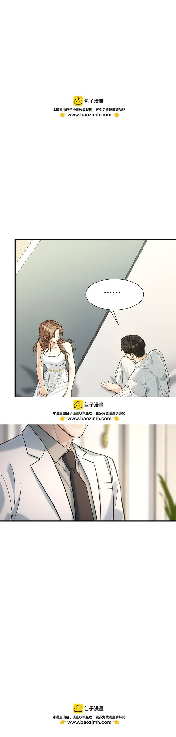 Vô Tình Kết Hôn Với Tổng Tài Chap 44 - Next Chap 43