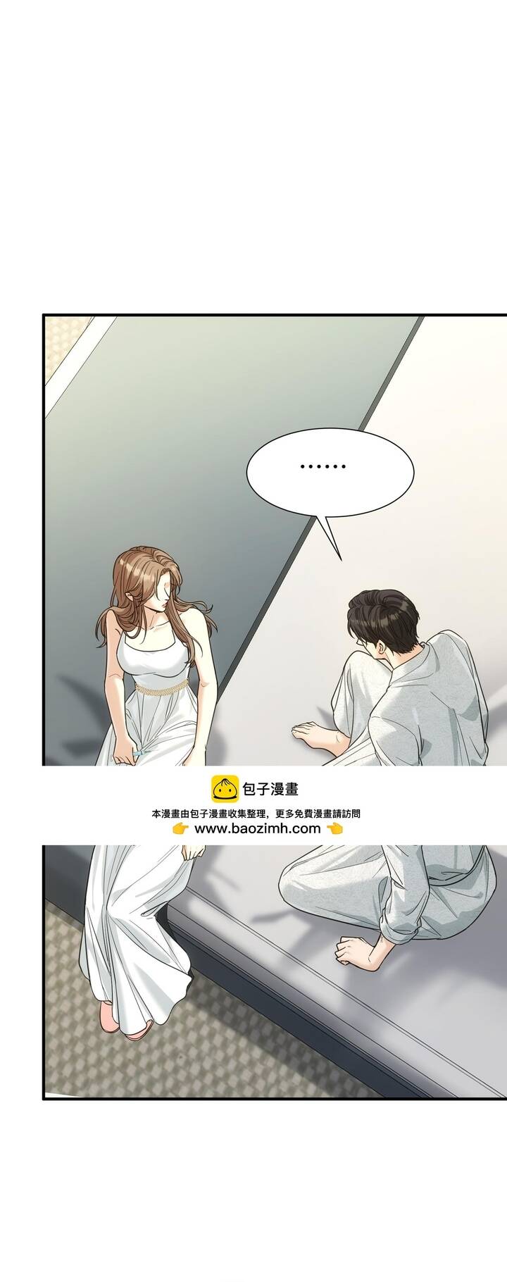 Vô Tình Kết Hôn Với Tổng Tài Chap 44 - Next Chap 43