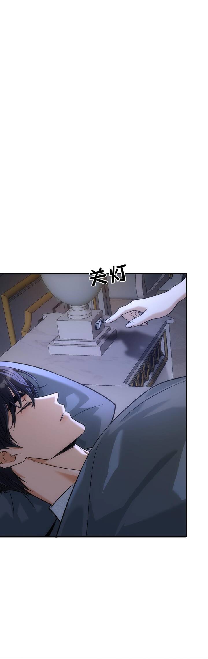 Vô Tình Kết Hôn Với Tổng Tài Chap 45 - Next Chap 44