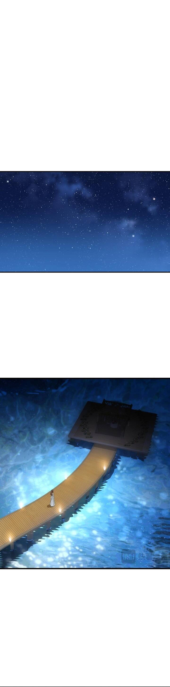 Vô Tình Kết Hôn Với Tổng Tài Chap 45 - Next Chap 44