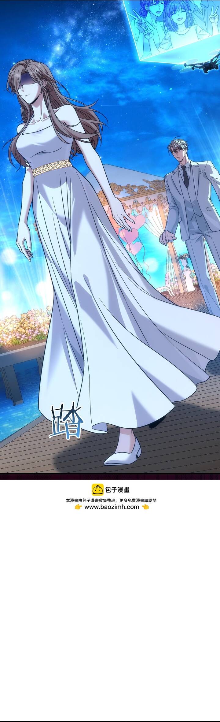 Vô Tình Kết Hôn Với Tổng Tài Chap 46 - Next Chap 45