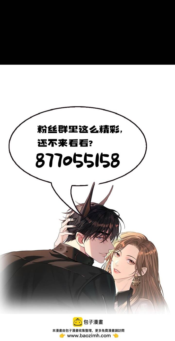 Vô Tình Kết Hôn Với Tổng Tài Chap 46 - Next Chap 45