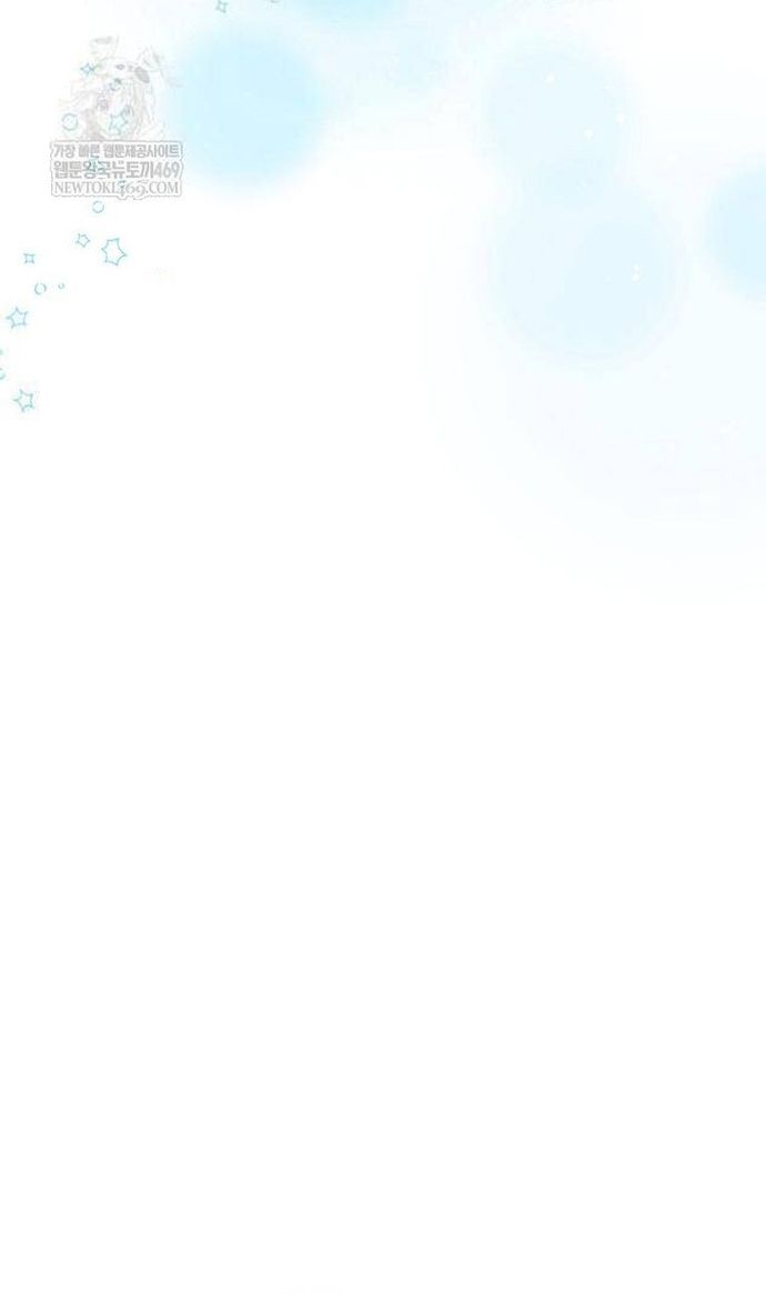 Nhà Soạn Nhạc Thiên Tài Đã Trở Lại Chap 84 - Next Chap 83