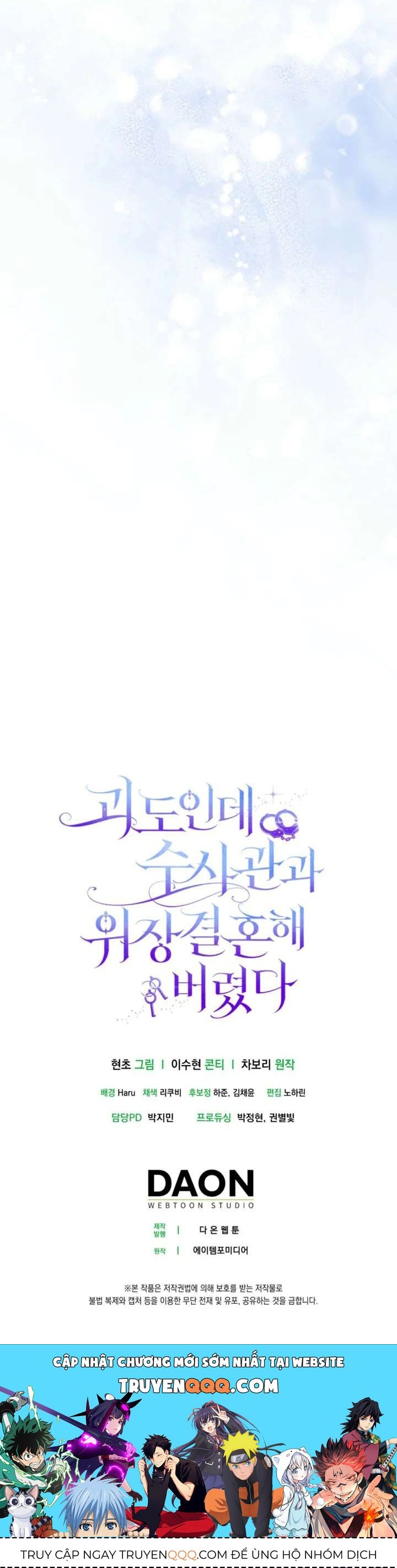 Kẻ Trộm Bóng Đêm Và Cuộc Hôn Nhân Giả Với Điều Tra Viên Chap 4 - Next Chap 3