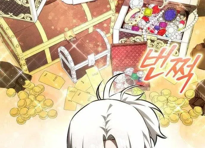 Tiểu Thiếu Gia Của Tử Linh Gia Tộc Chap 46 - Next Chap 45