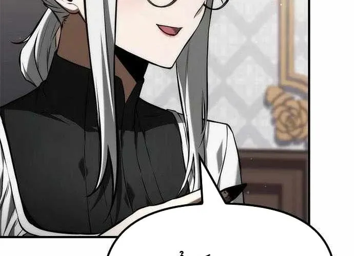 Tiểu Thiếu Gia Của Tử Linh Gia Tộc Chap 46 - Next Chap 45