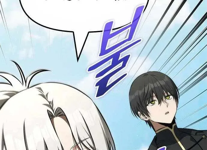 Tiểu Thiếu Gia Của Tử Linh Gia Tộc Chap 47 - Next Chap 46