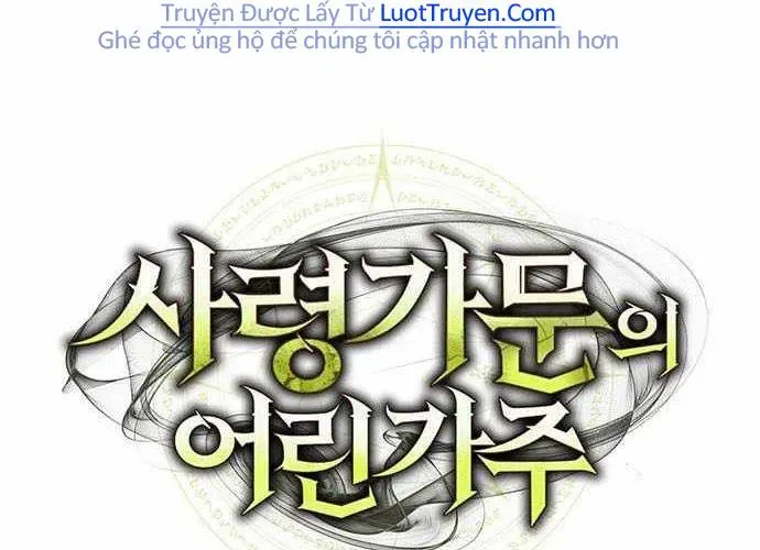 Tiểu Thiếu Gia Của Tử Linh Gia Tộc Chap 47 - Next Chap 46