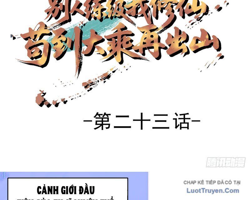Người Khác Luyện Cấp Ta Tu Tiên, Tới Đại Thừa Kỳ Thì Rời Núi Chap 23 - Next Chap 22