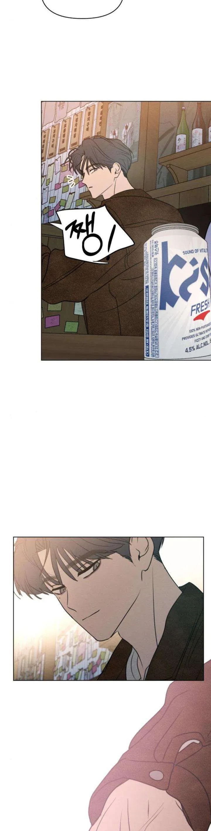 Muốn Được Lừa Dối Chap 27 - Next Chap 26