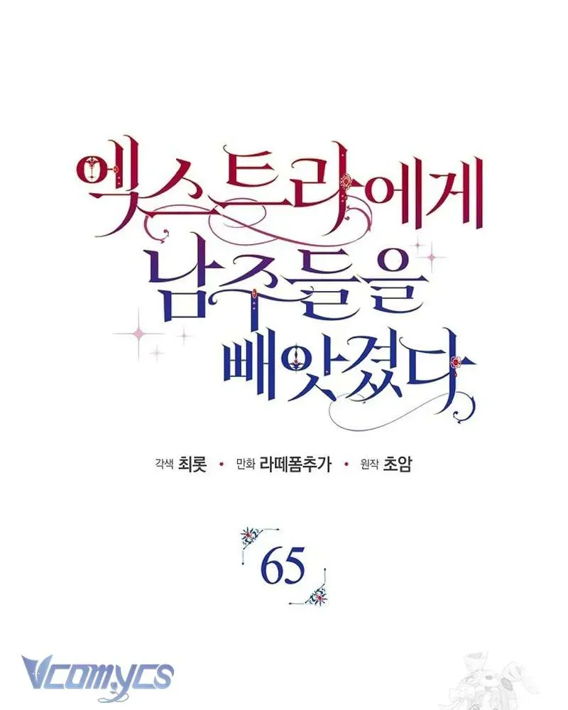 Các Nam Chính Đã Bị Nữ Phụ Cướp Mất Chap 65 - Next Chap 64