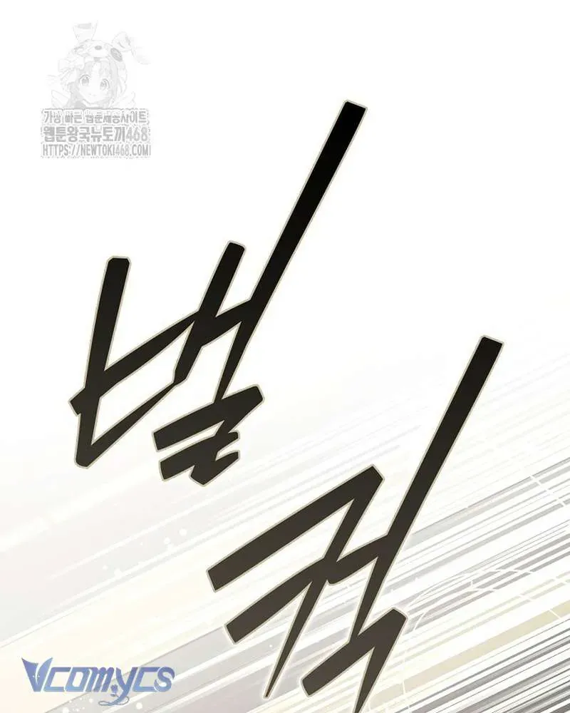 Các Nam Chính Đã Bị Nữ Phụ Cướp Mất Chap 65 - Next Chap 64