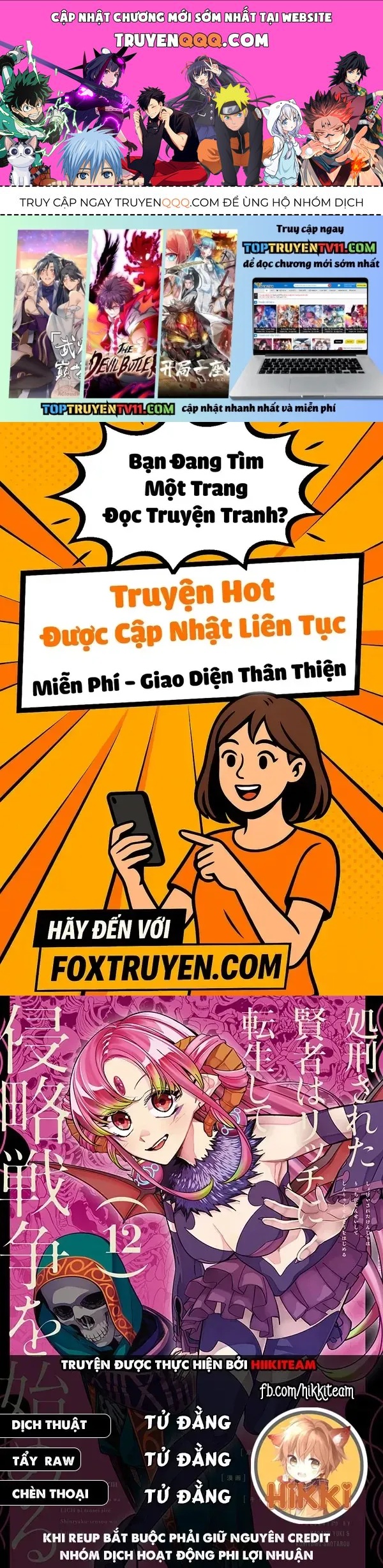 Shokei Sareta Kenja wa Lich ni Tensei Shite Shinryaku Sensou wo Hajimaru Chap 56 - Next Chap 55