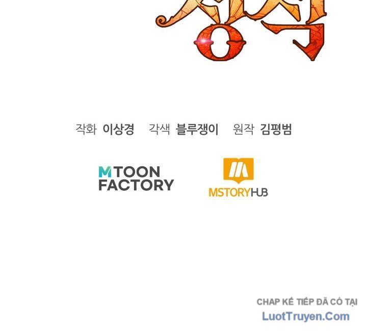 Bản Chất Của Chuyển Sinh Chap 164 - Next Chap 163