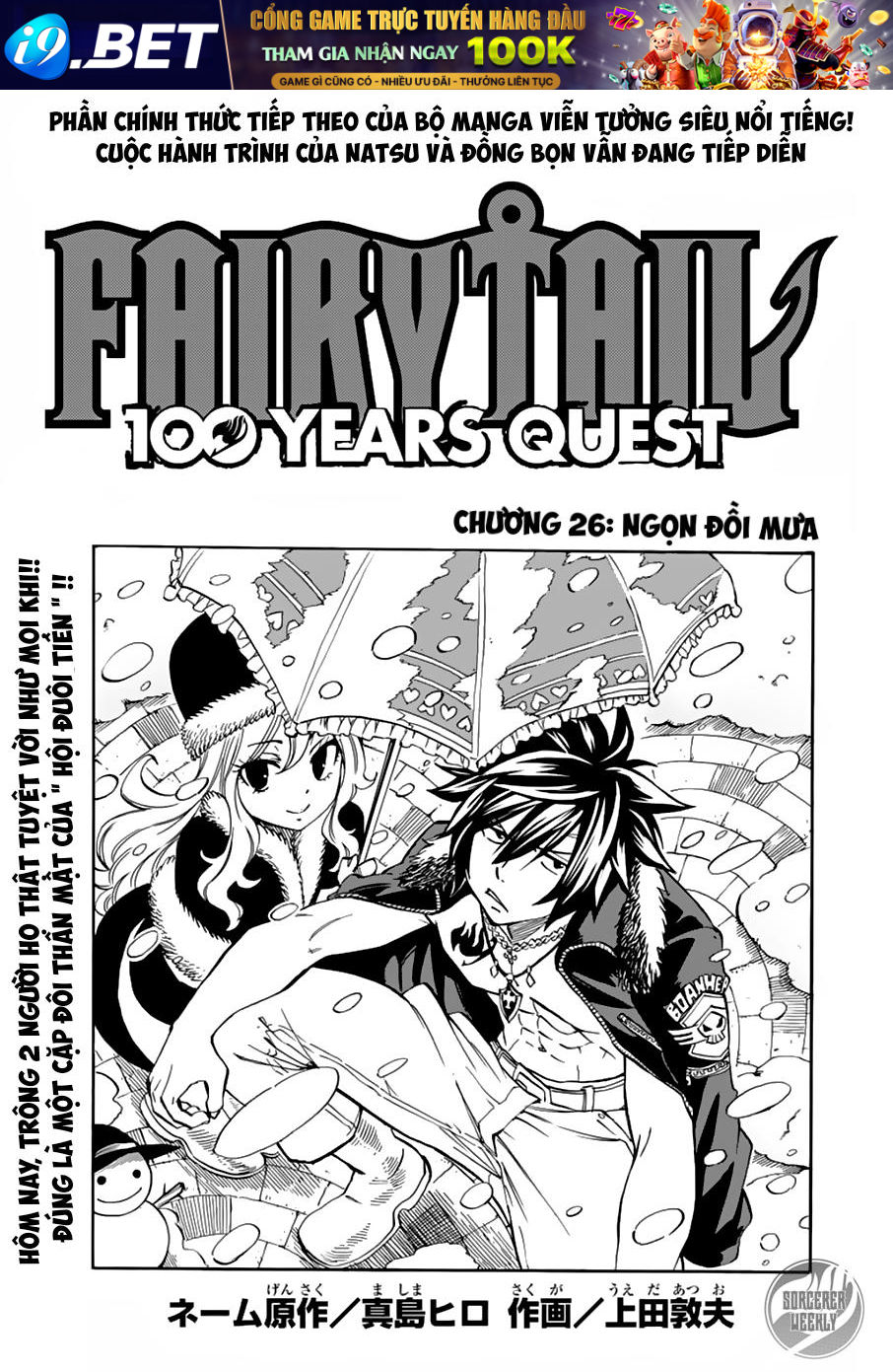 Hội Pháp Sư: Nhiệm Vụ 100 Năm Chap 26 - Next Chap 25