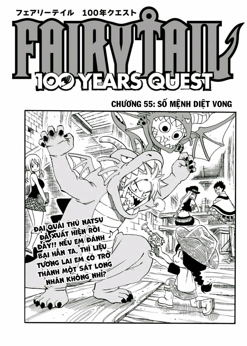 Hội Pháp Sư: Nhiệm Vụ 100 Năm Chap 55 - Next Chap 54